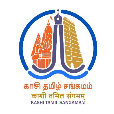 काशी-तमिल संगमम को यादगार बनाने के लिए कुछ ऐसी है तैयारी