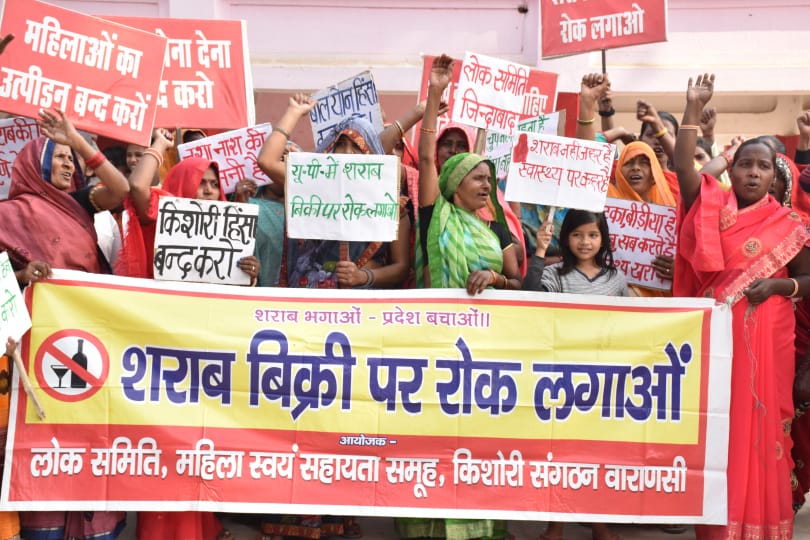Varanasi : रैली निकाल कर महिलाओं ने भरी हुंकार, बंद हो UP में शराब की दुकान