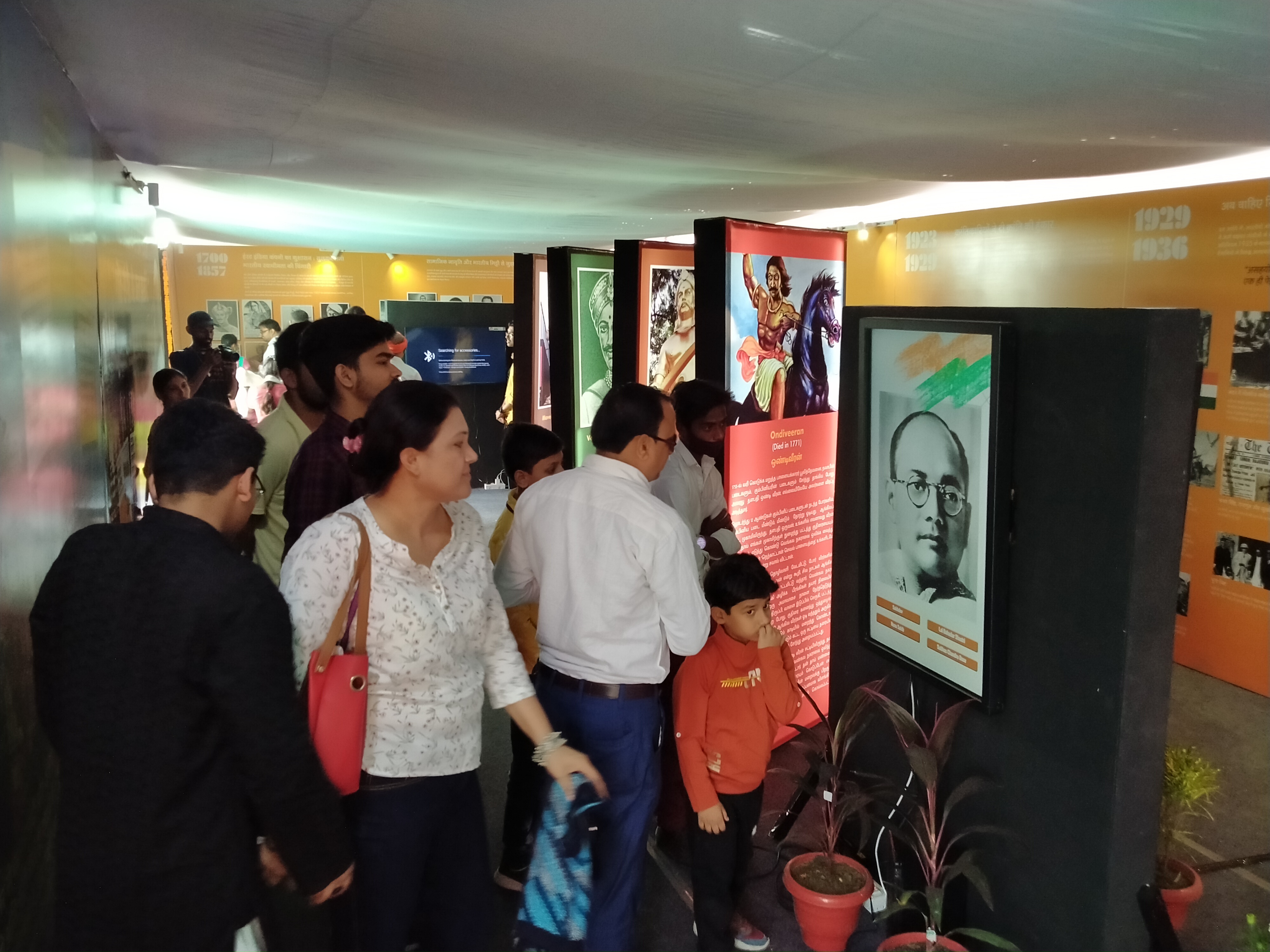 Kashi Tamil Sangamam : सूचना और प्रसारण मंत्रालय की प्रदर्शनी में प्रदर्शित हुआ राष्ट्र निर्माण में तमिलनाडु का योगदान