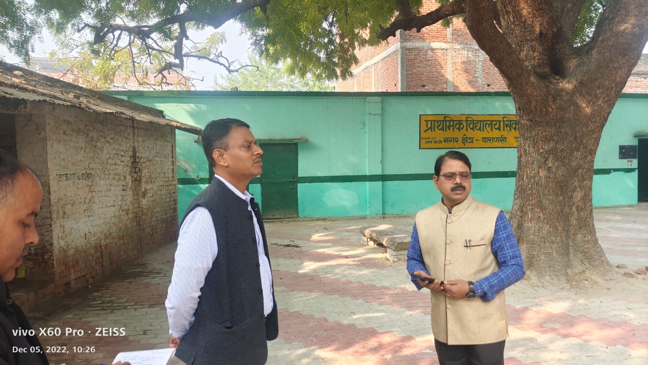 Varanasi : जिलाधिकारी ने सरकारी स्कूल का किया निरीक्षण, शिक्षा मित्र समेत चार को किया निलंबित