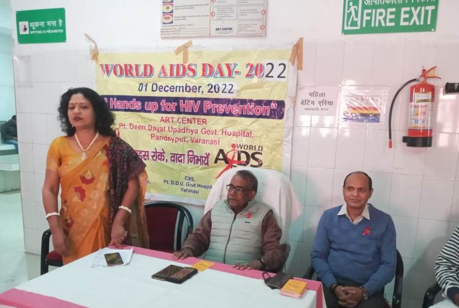 World AIDS Day :  मंडलीय अस्पताल से निकाली गई जागरूकता रैली, गोष्ठी का हुआ आयोजन