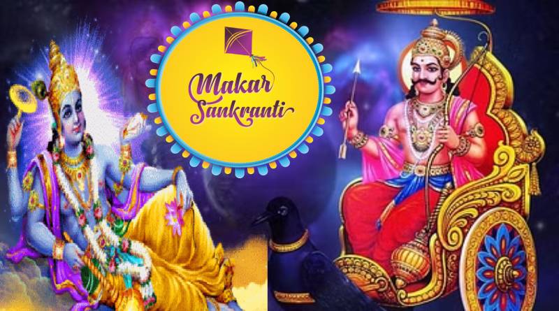 Makar Sankranti 2023  : भगवान विष्णु और शनिदेव की पूजा का है इस दिन खास महत्व, जानिए पौराणिक कथा