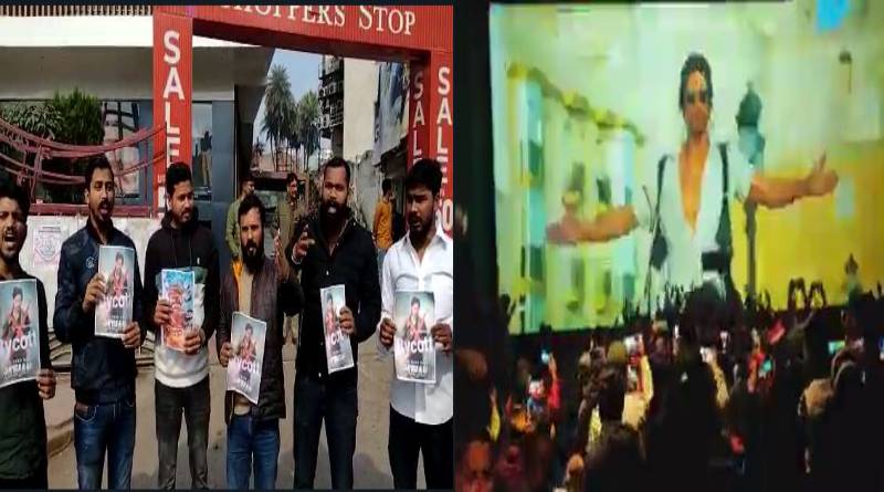Pathaan Release : थियेटर के बाहर हो रहा था विरोध, अंदर दिखा पठान का जलवा, गाने पर जमकर झूमे फैंस