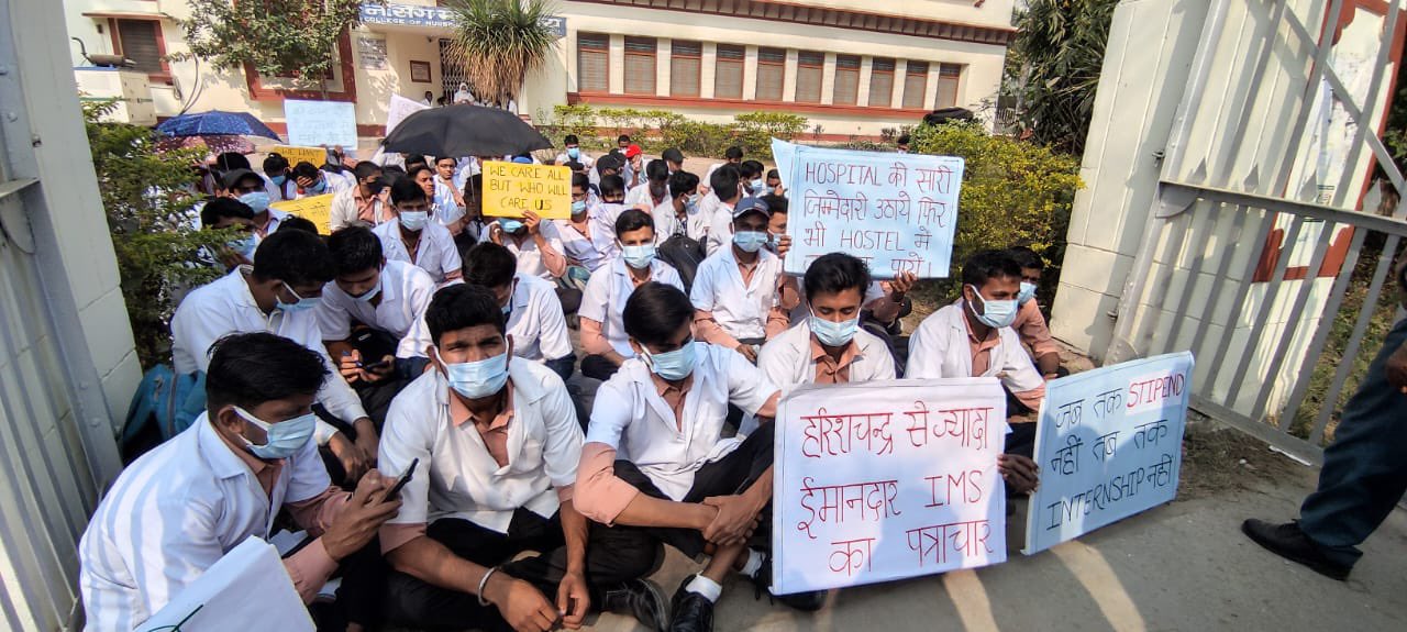 BHU BSc Nursing students stage dharna to demand hostel allotment and unpaid internship