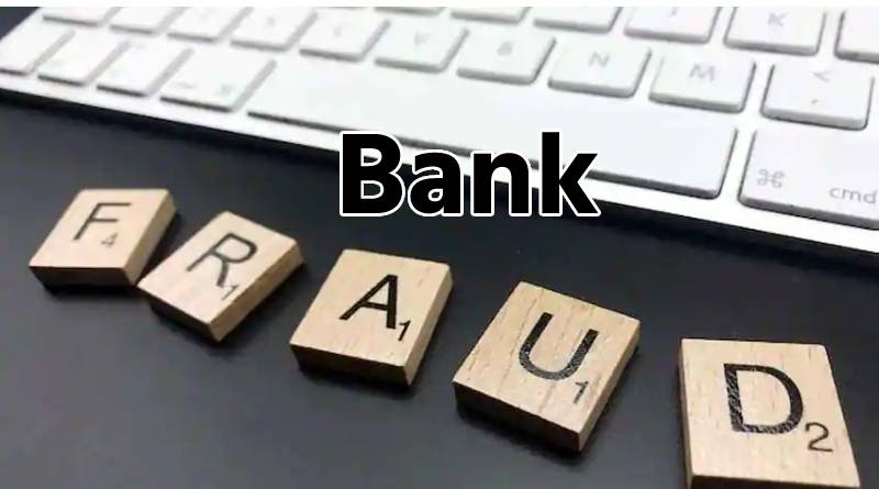 Cyber Crime : जालसाज ने बैंक एजेंट बनकर किया कॉल, चेक क्लियरेंस के नाम पर उड़ा दिये 26 लाख रुपये