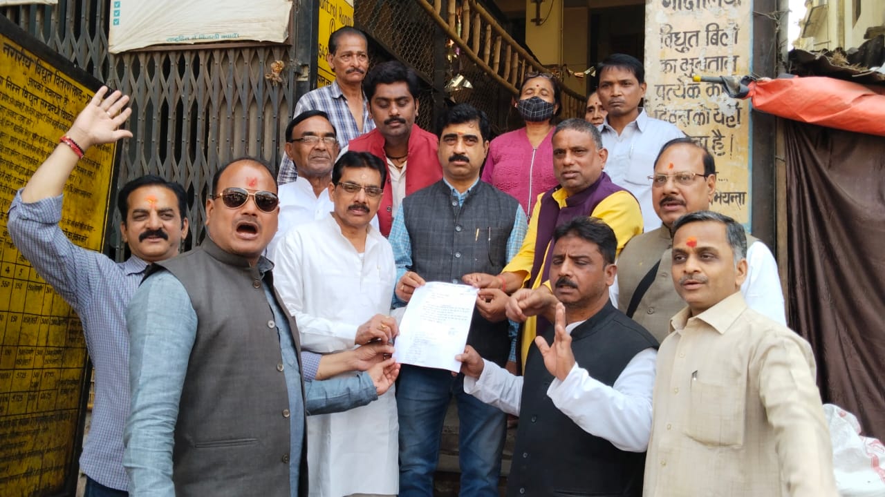 Local Congress Leaders Organize Protest Against Electricity Departments Irregularities