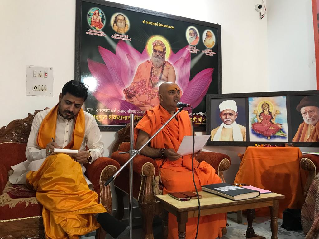 Foreign organizations like Ford Foundation and George Soros pose threat to India, says Swami Jitendranand Saraswati