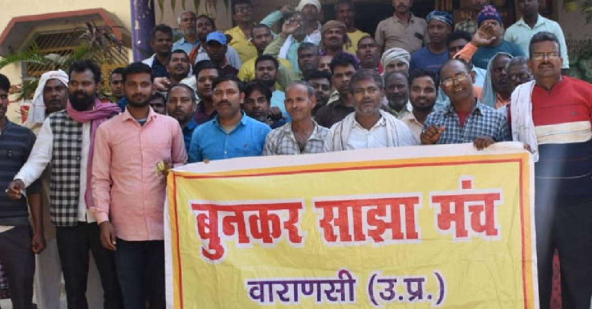 Weavers protest in Nagpur demanding flat rate of electricity