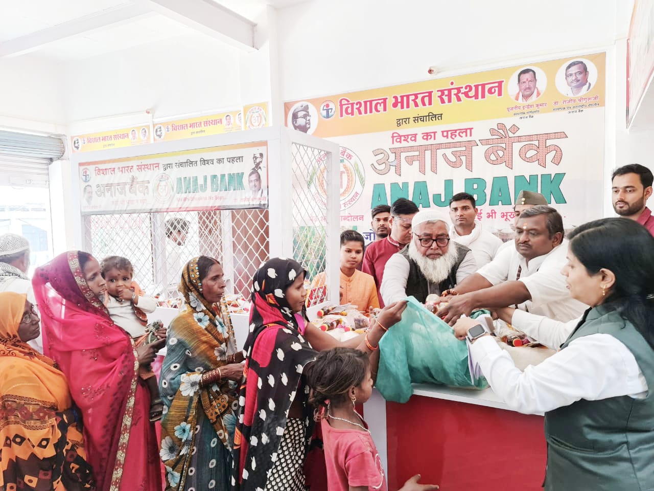जौनपुर : अनाज बैंक ने होली पर 60 वनवासी परिवारों को दी खुशियों की सौगात, बांटा अनाज और रंग