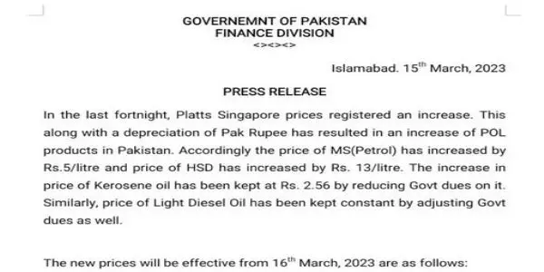 पाकिस्तान में पेट्रोल पांच और डीजल तेरह रुपये लीटर महंगा हुआ