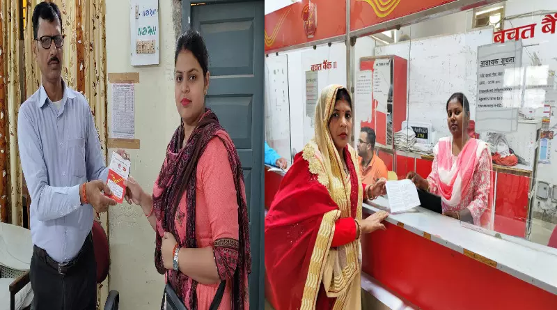वाराणसी : डाकघरों से मिलना शुरु हुआ महिला सम्मान बचत पत्र, महिलाओं में दिखा उत्साह