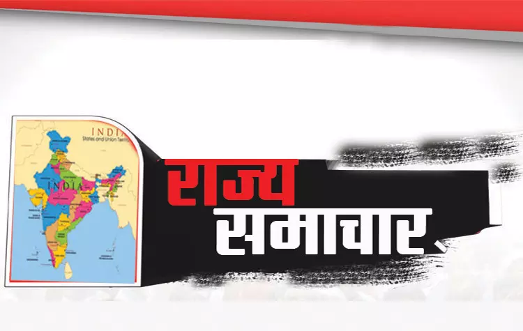 ओडिशा : आज से तीन दिवसीय राजधानी स्थापना दिवस कार्यक्रम
