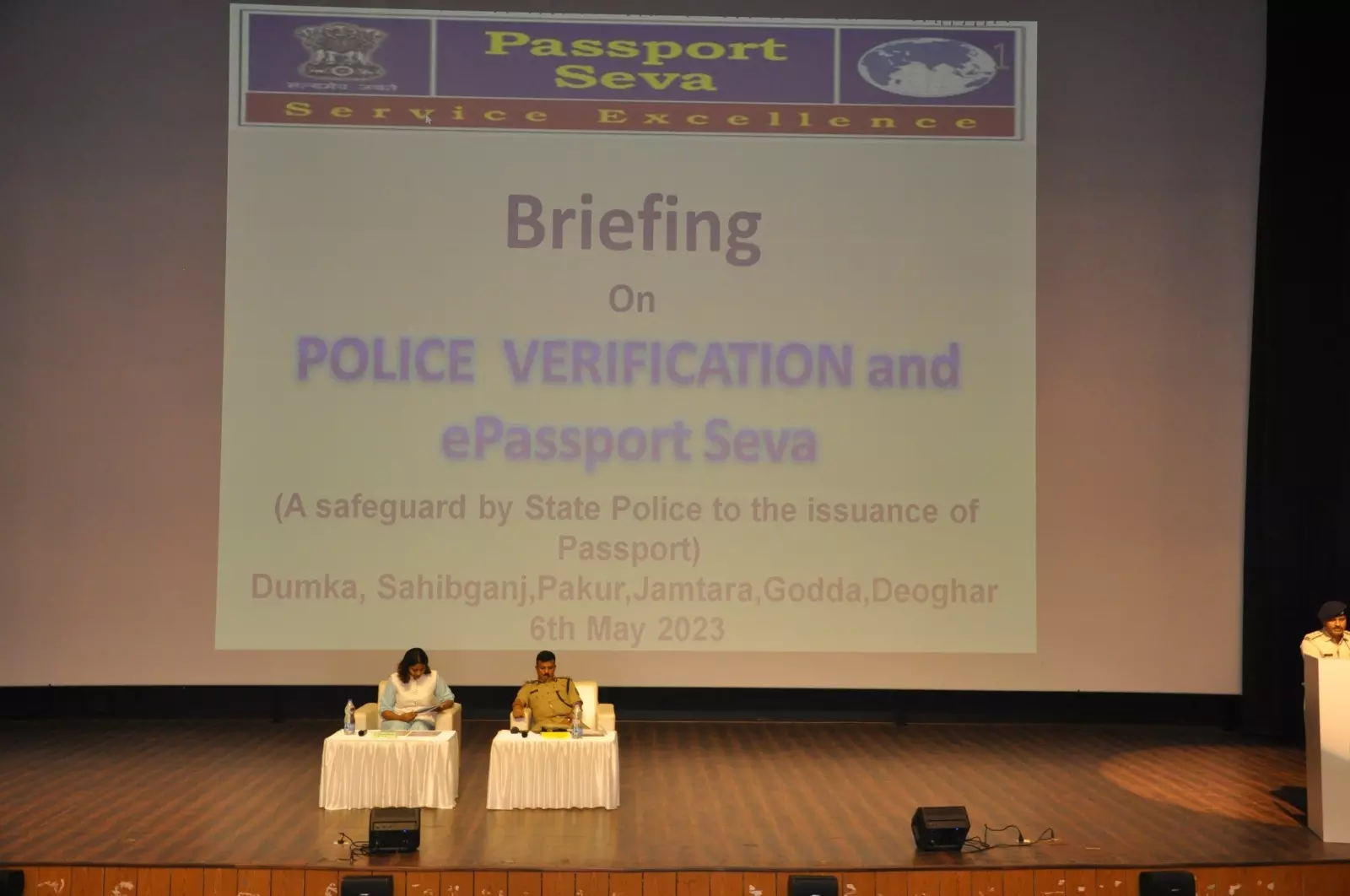 पासपोर्ट पुलिस सत्यापन प्रक्रिया पर कार्यशाला आायोजित