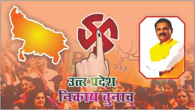 Varanasi Mayor Election: अशोक तिवारी बने शहर के प्रथम नागरिक, नगर पंचायत गंगापुर की अध्यक्ष होंगी स्नेहलता सेठ