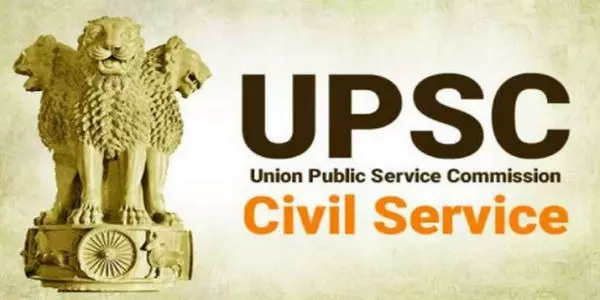 UPSC ने कई पदों पर निकाली भर्ती, आवेदन की लास्ट डेट 28 सितंबर