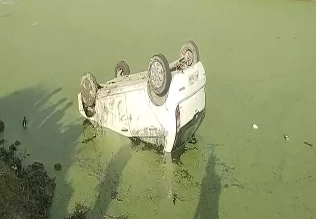अनियंत्रित कार तालाब में गिरी, सुरक्षित निकाला गया परिवार