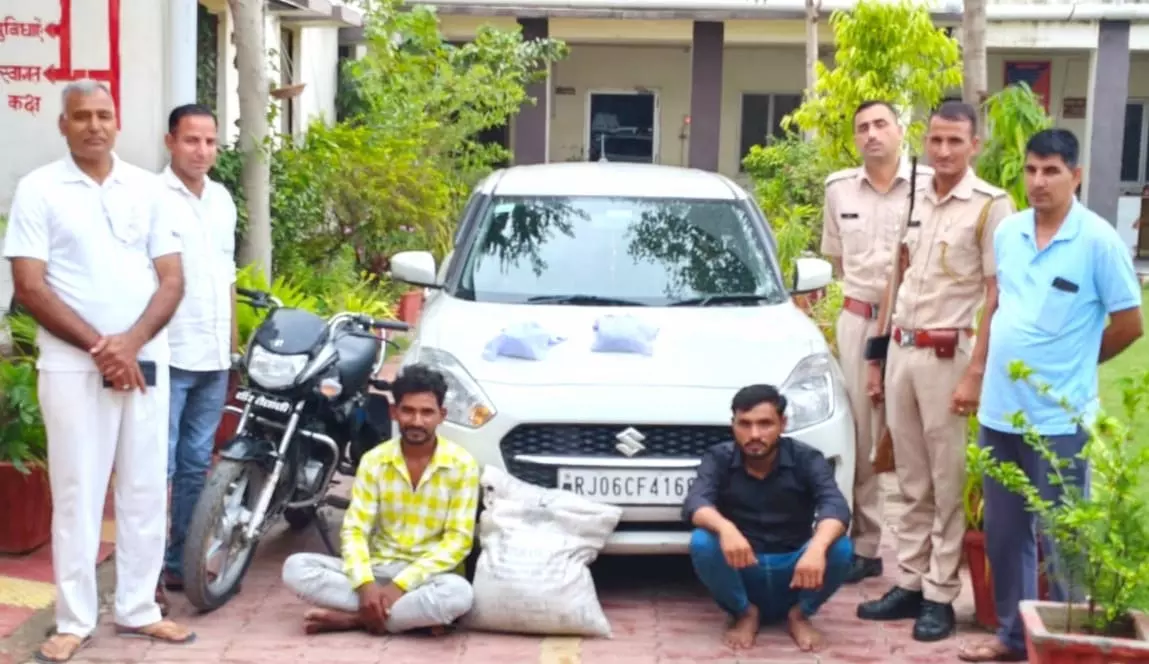 भीलवाड़ा में पकड़ी नशे की खेप : डेढ़ किलो अफीम के साथ दो तस्कर गिरफ्तार