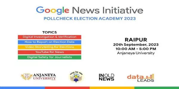 रायपुर : पत्रकारों के लिए पोलचेक 2023 ट्रेनिंग एवं वर्कशॉप का आयोजन 20 को