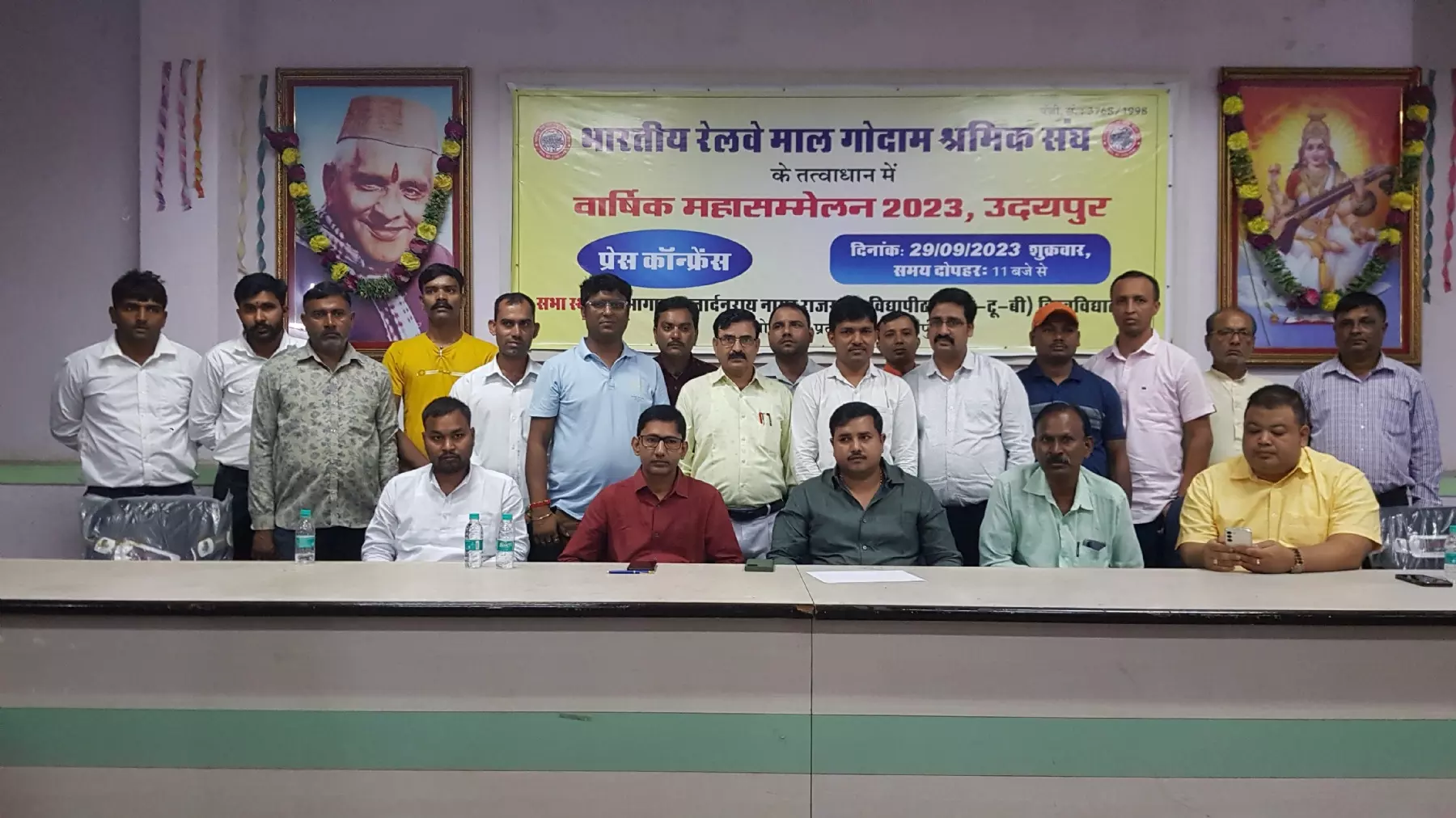 भारतीय रेलवे माल गोदाम श्रमिक संघ का वार्षिक सम्मेलन शनिवार को उदयपुर में