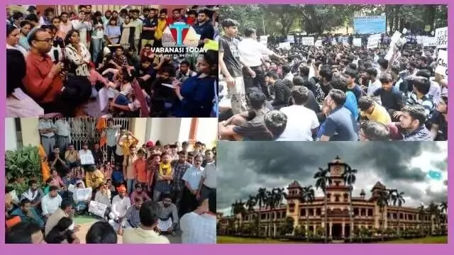 IIT-BHU Harassment Case : 11 Hours Protest, Government Response, FIR Against Congress Leader, Know What Happened Till Now