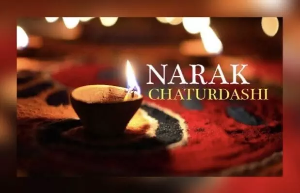 Narak Chaturdashi 2023 : कब है नरक चतुर्दशी, जानिए क्या है इस दिन का महत्व