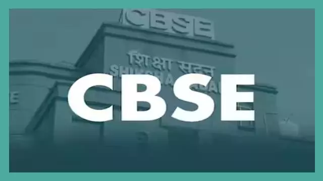 CBSE ने जारी की 10वीं और 12वीं की डेटशीट, 15 फरवरी से शुरू होंगे एग्जाम