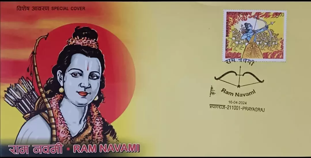 राम नवमी 2024 : पोस्टमास्टर जनरल कृष्ण कुमार यादव ने जारी किया रामायण पर आधारित विशेष डाक टिकट