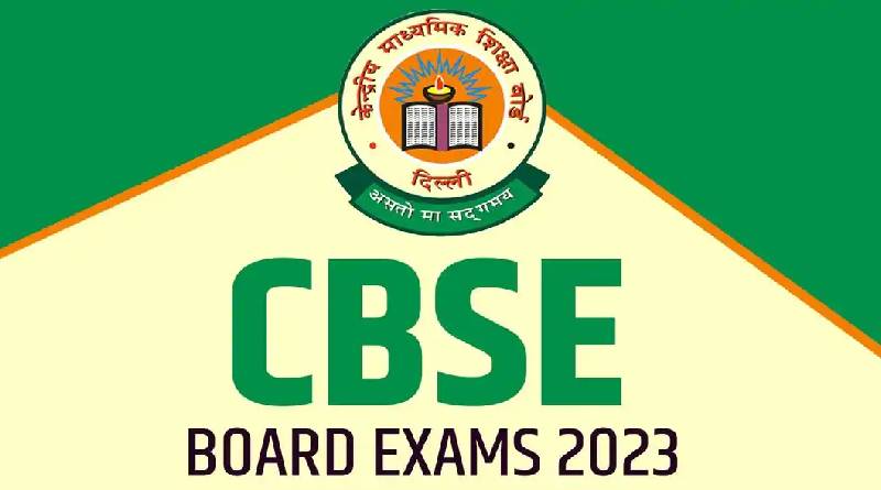 CBSE Exams 2023 : 15 फरवरी से शुरु 10वीं, 12वीं बोर्ड की परीक्षाएं, जारी हुआ एडमिट कार्ड, इस तरह करें डाउनलोड
